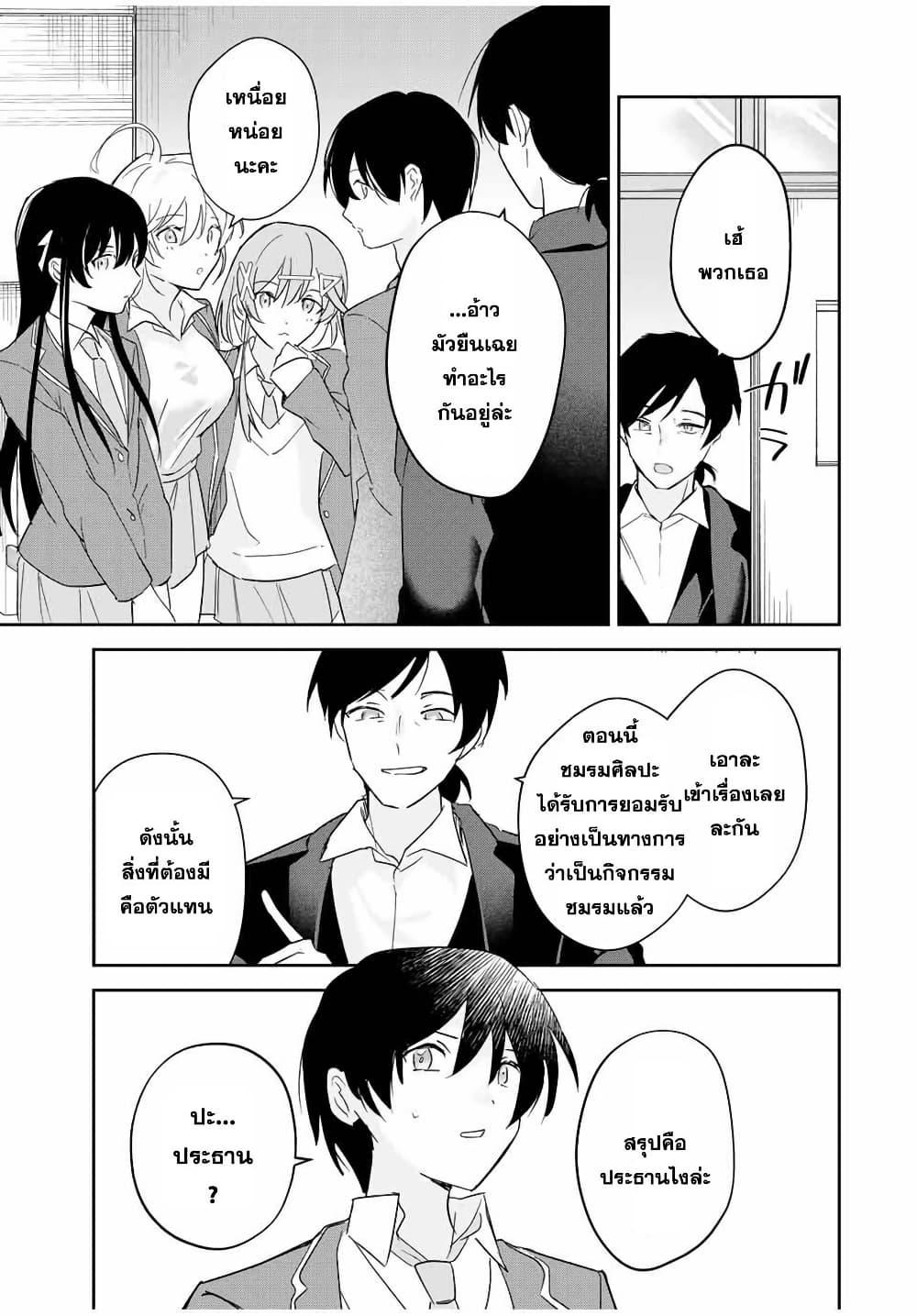 Manga-lc-com อ่านมังงะ อ่านการ์ตูน ออนไลน์ ฟรี Eiyuu to Majo no Tensei LoveCome ตอนที่ 1 2 3 4 5 6 7 8 9 10 11 12 13 14 ฟรี ไม่มีโฆษณา Manga-lc - อ่าน มังงะ อ่าน การ์ตูน ออนไลน์ อ่านมังงะ ฟรี
