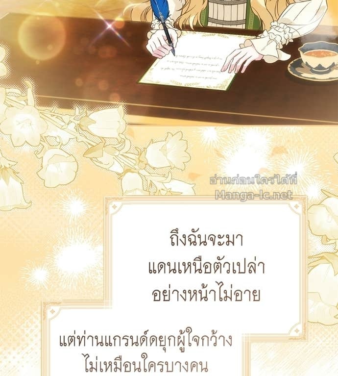 Doujin-Lc- อ่าน โดจิน มังฮวา เกาหลี ญี่ปุ่น จีน แปลไทย แกรนด์ดัชเชสล็อกมง ตอนที่ 1 2 3 4 5 6 7 8 9 10 11 12 13 14 ฟรี ไม่มีโฆษณา อ่าน โดจิน Manhwa เกาหลี ญี่ปุ่น จีน เรามีครบ คัดมาให้เน้นๆ โดจิน 18+ รับประกันความฟินโดย Doujin Lc