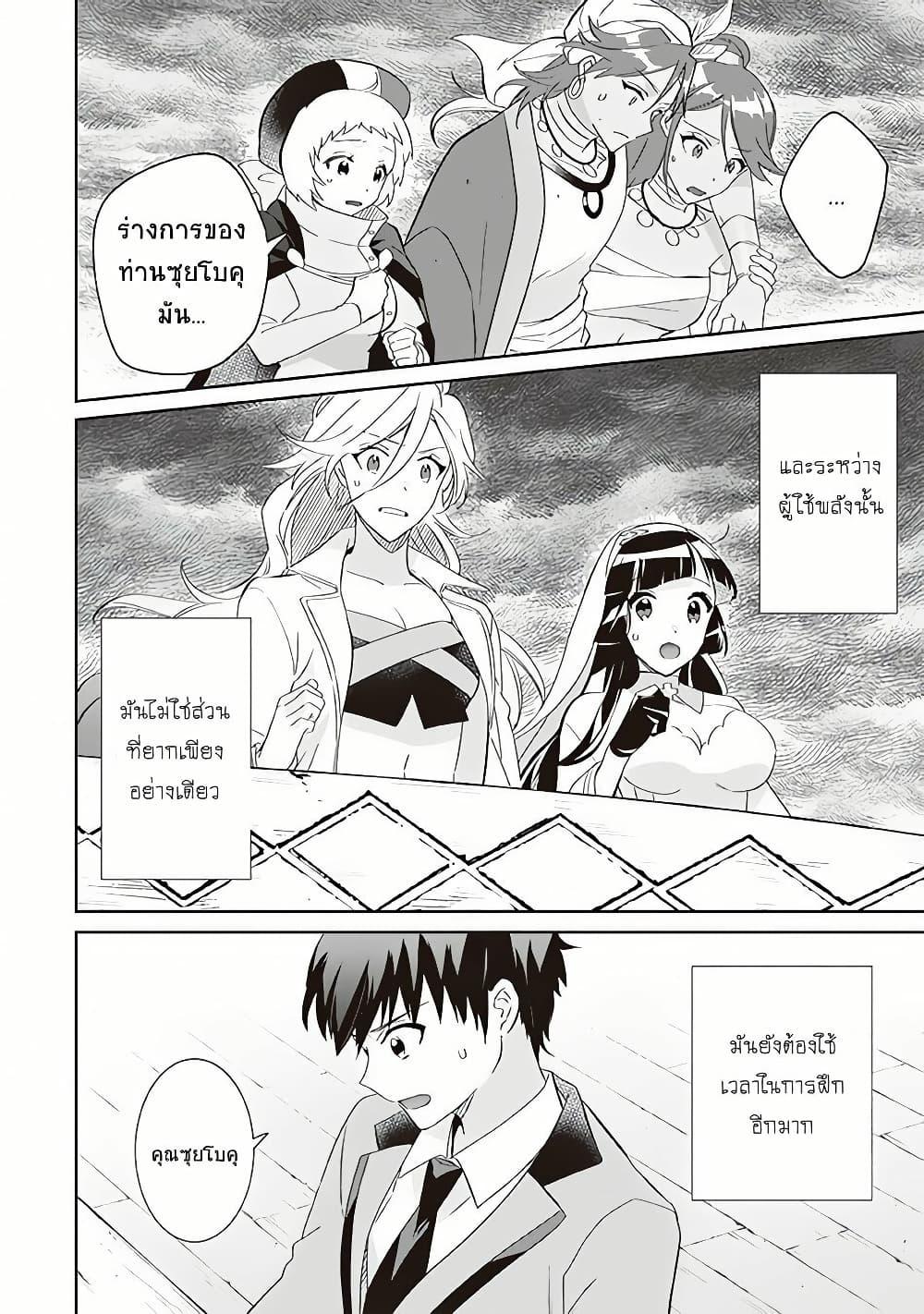 Manga-lc-com อ่านมังงะ อ่านการ์ตูน ออนไลน์ ฟรี Jimi na Kensei wa Sore Demo Saikyou desu ตอนที่ 1 2 3 4 5 6 7 8 9 10 11 12 13 14 ฟรี ไม่มีโฆษณา Manga-lc - อ่าน มังงะ อ่าน การ์ตูน ออนไลน์ อ่านมังงะ ฟรี