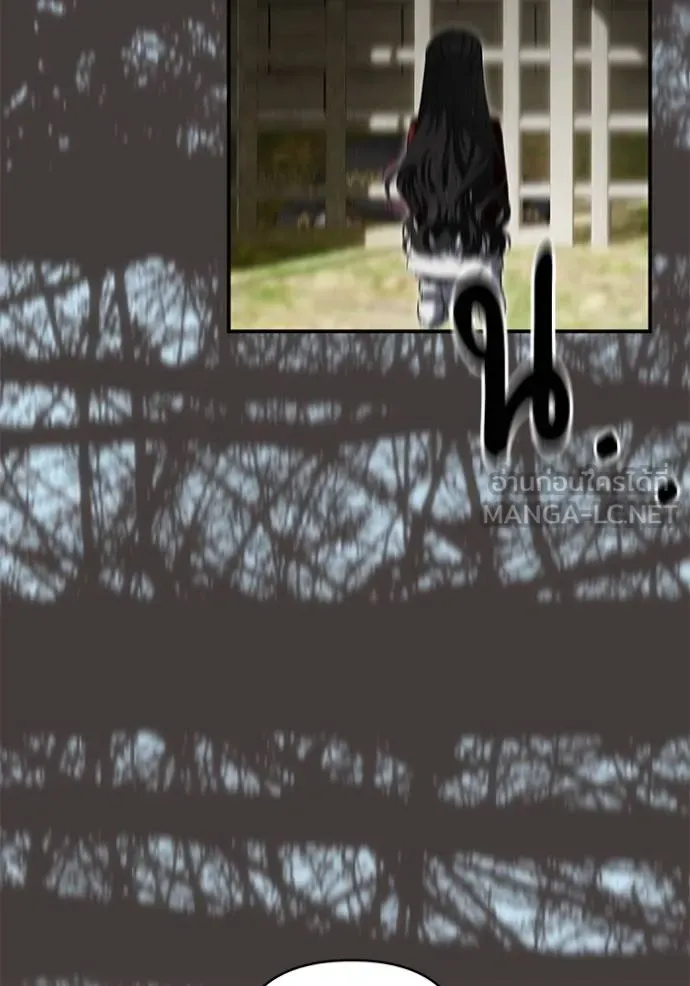 บุตรสาวของดยุกปีศาจ ตอนที่ 180 รูปที่ 12