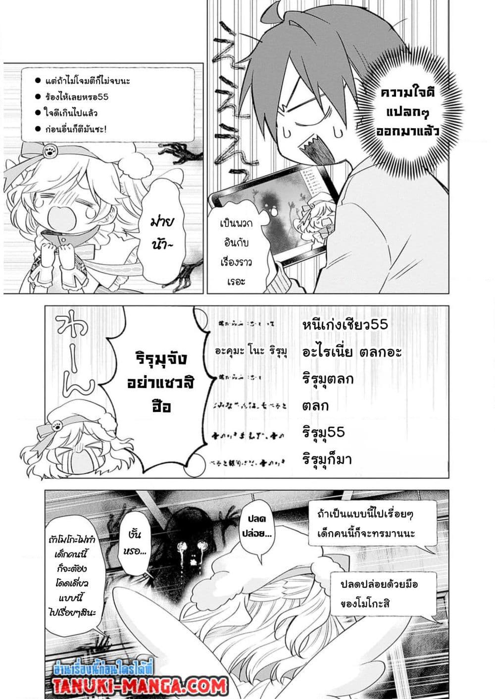 Manga-lc-com อ่านมังงะ อ่านการ์ตูน ออนไลน์ ฟรี VTuber wa Mama Naranai! ตอนที่ 1 2 3 4 5 6 7 8 9 10 11 12 13 14 ฟรี ไม่มีโฆษณา Manga-lc - อ่าน มังงะ อ่าน การ์ตูน ออนไลน์ อ่านมังงะ ฟรี