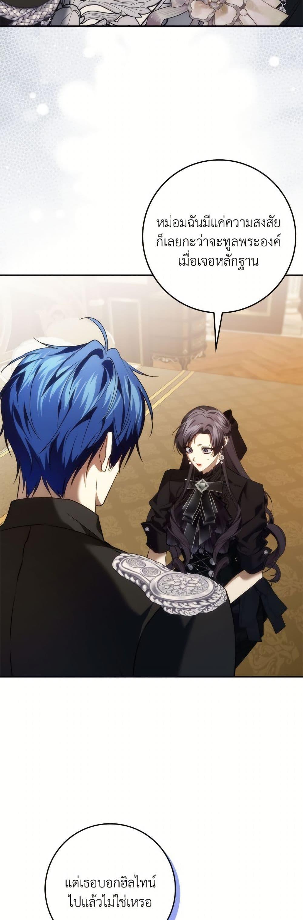 Manga-lc-com อ่านมังงะ อ่านการ์ตูน ออนไลน์ ฟรี I Won’t Pick Up The Trash I Threw Away Again ตอนที่ 1 2 3 4 5 6 7 8 9 10 11 12 13 14 ฟรี ไม่มีโฆษณา Manga-lc - อ่าน มังงะ อ่าน การ์ตูน ออนไลน์ อ่านมังงะ ฟรี