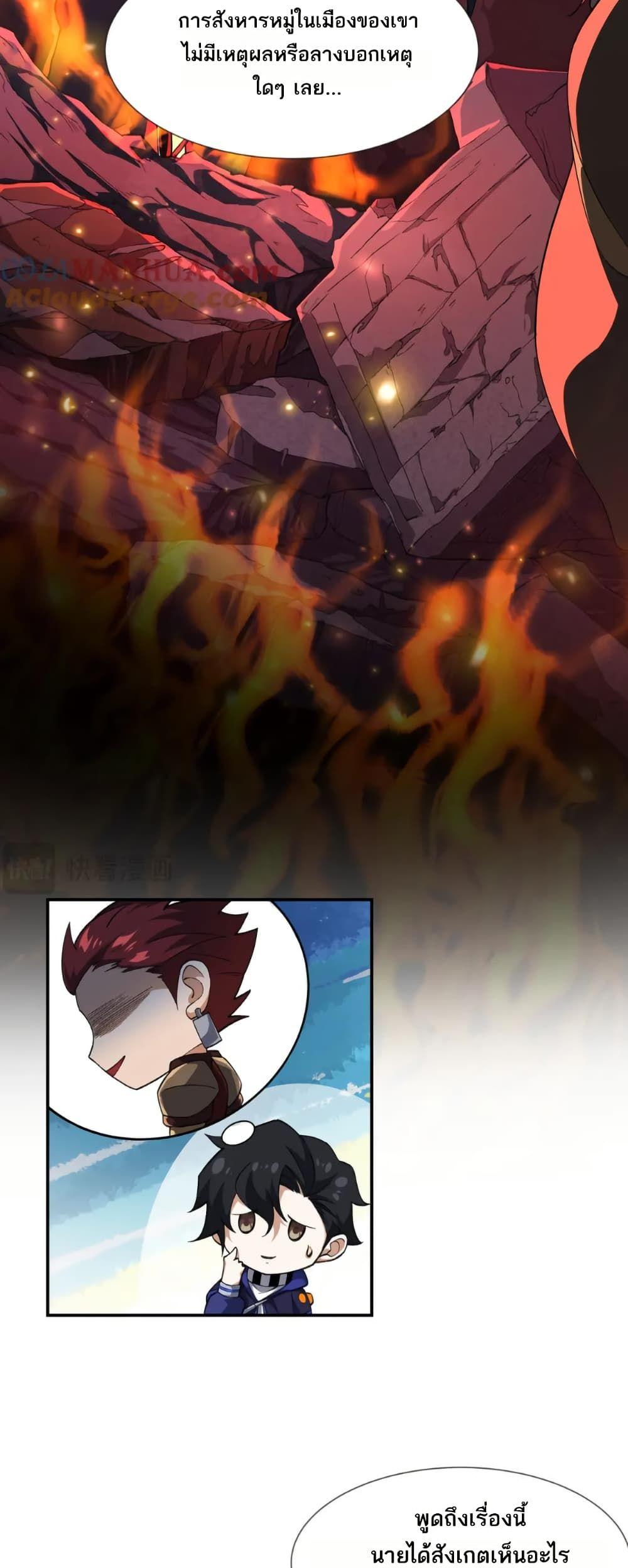 Manga-lc-com อ่านมังงะ อ่านการ์ตูน ออนไลน์ ฟรี I Rely On Cheat To Hunt Gods ตอนที่ 1 2 3 4 5 6 7 8 9 10 11 12 13 14 ฟรี ไม่มีโฆษณา Manga-lc - อ่าน มังงะ อ่าน การ์ตูน ออนไลน์ อ่านมังงะ ฟรี