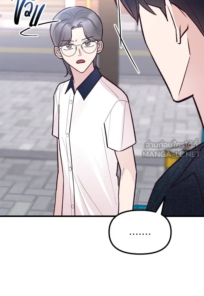 รักกันคนละครึ่งทาง ตอนที่ 28 รูปที่ 66