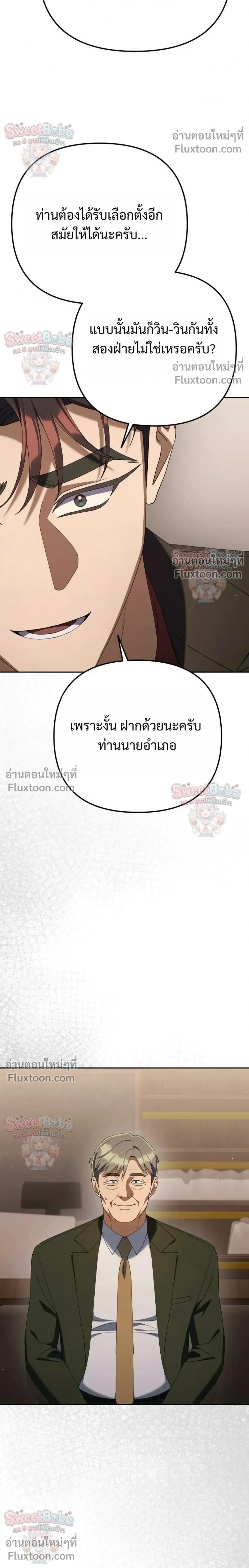Manga-lc-com อ่านมังงะ อ่านการ์ตูน ออนไลน์ ฟรี Off Work Today Too ตอนที่ 1 2 3 4 5 6 7 8 9 10 11 12 13 14 ฟรี ไม่มีโฆษณา Manga-lc - อ่าน มังงะ อ่าน การ์ตูน ออนไลน์ อ่านมังงะ ฟรี