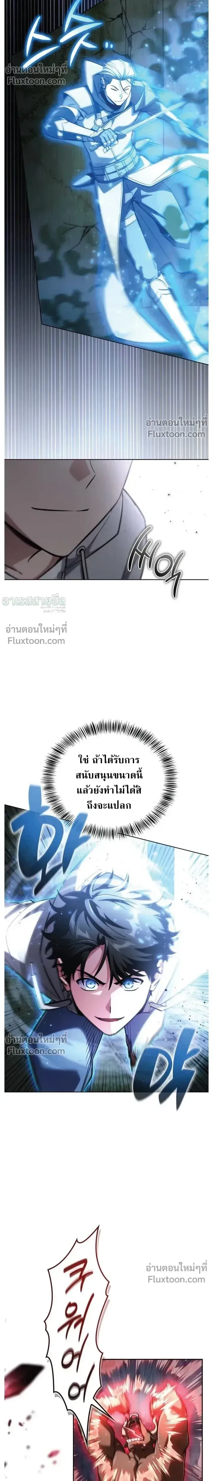 A Wimp_s Strategy Guide to Conquer the Tower กลย_ทธ_พ_ช_ตหอคอยฉบ_บคนกาก ตอนที่ ตอนที่ 23 รูปที่ 10