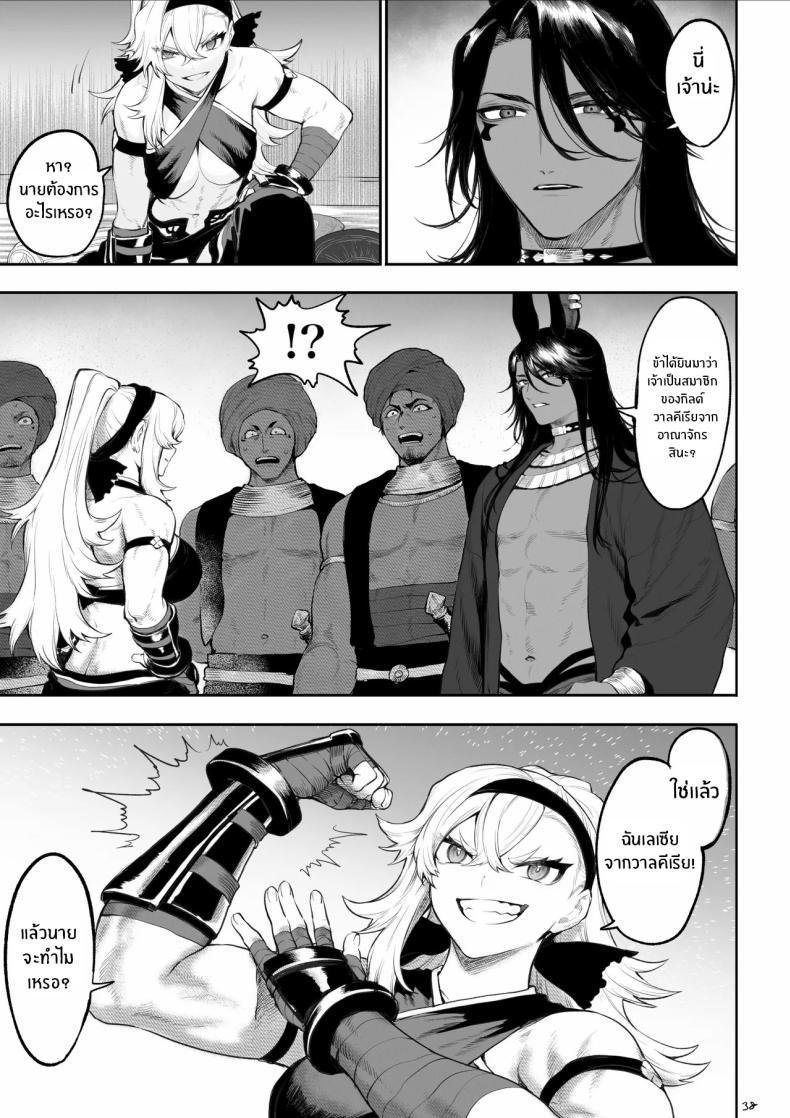 Doujin-Lc- อ่าน โดจิน มังฮวา เกาหลี ญี่ปุ่น จีน แปลไทย เรื่องราวของกิลด์วัลคีเรีย[Nekono Oyashiro (Mashu)] Ikusa Otome to Ikusa Goto! -Ikusa Otome Hen- ตอนที่ 1 2 3 4 5 6 7 8 9 10 11 12 13 14 ฟรี ไม่มีโฆษณา อ่าน โดจิน Manhwa เกาหลี ญี่ปุ่น จีน เรามีครบ คัดมาให้เน้นๆ โดจิน 18+ รับประกันความฟินโดย  Doujin Lc