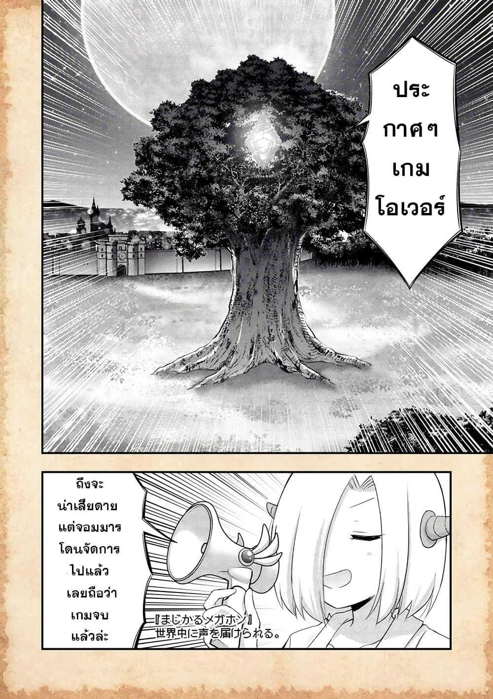 Manga-lc-com อ่านมังงะ อ่านการ์ตูน ออนไลน์ ฟรี Tensei Shitara Akari dake ga Slime Datta Ken ตอนที่ 1 2 3 4 5 6 7 8 9 10 11 12 13 14 ฟรี ไม่มีโฆษณา Manga-lc - อ่าน มังงะ อ่าน การ์ตูน ออนไลน์ อ่านมังงะ ฟรี