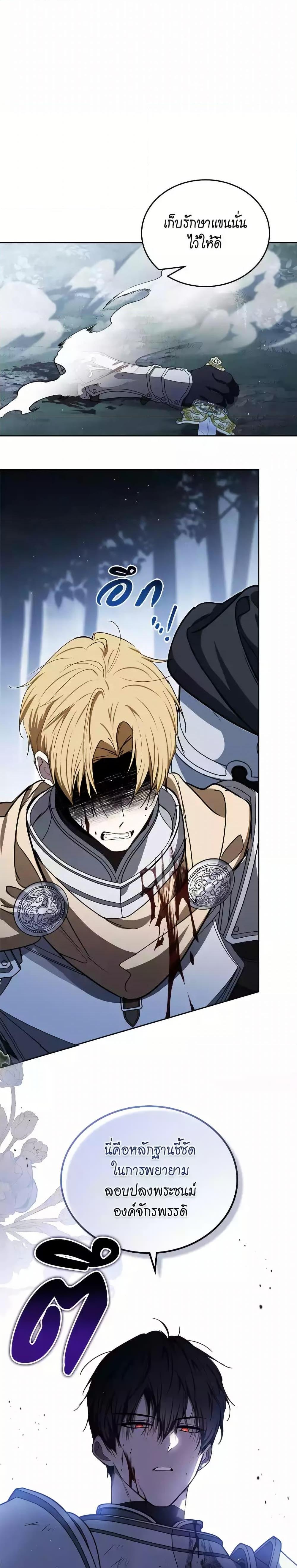 Manga-lc-com อ่านมังงะ อ่านการ์ตูน ออนไลน์ ฟรี In This Life, I Will Be the Lord ตอนที่ 1 2 3 4 5 6 7 8 9 10 11 12 13 14 ฟรี ไม่มีโฆษณา Manga-lc - อ่าน มังงะ อ่าน การ์ตูน ออนไลน์ อ่านมังงะ ฟรี