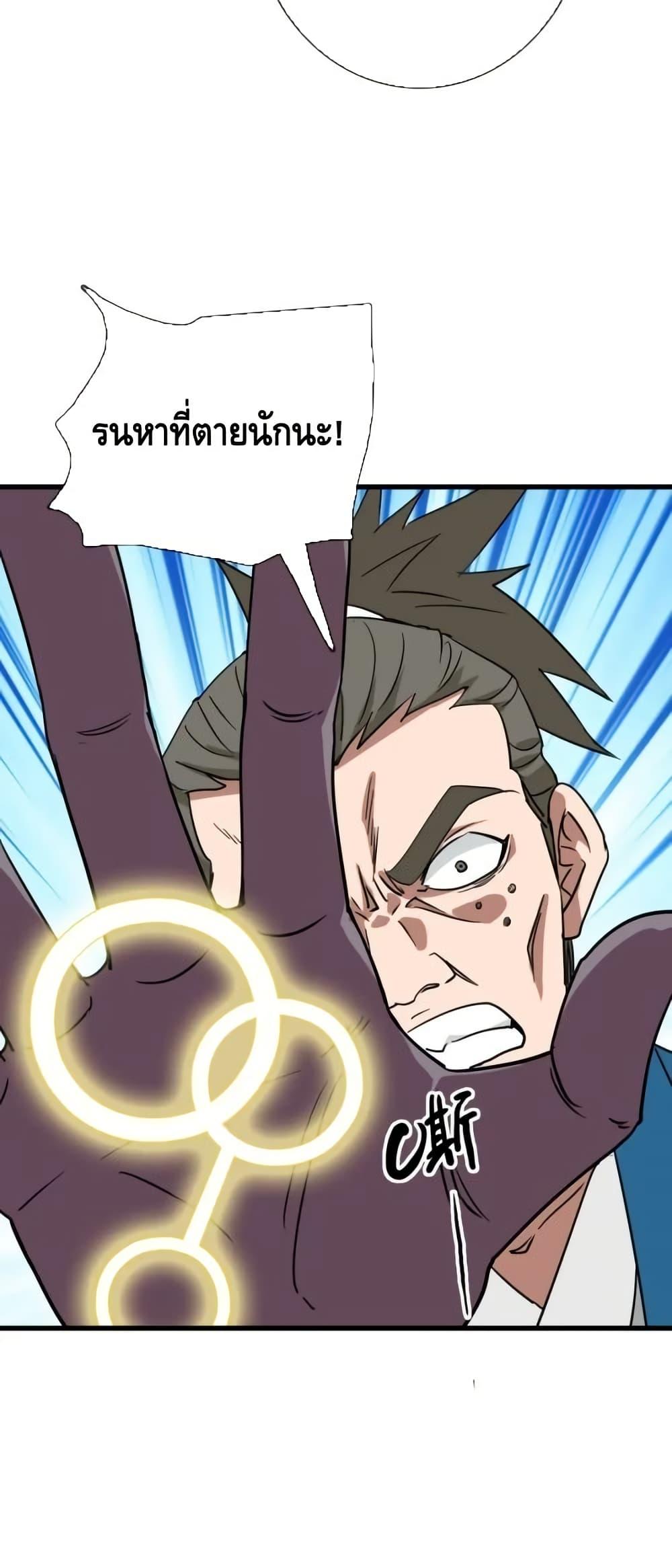 Manga-lc-com อ่านมังงะ อ่านการ์ตูน ออนไลน์ ฟรี CrazyLeveling ตอนที่ 1 2 3 4 5 6 7 8 9 10 11 12 13 14 ฟรี ไม่มีโฆษณา Manga-lc - อ่าน มังงะ อ่าน การ์ตูน ออนไลน์ อ่านมังงะ ฟรี