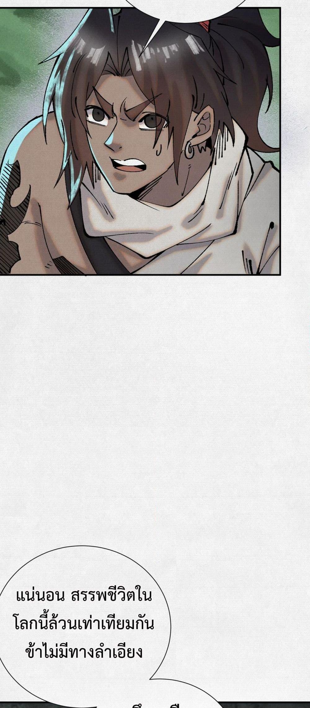 Manga-lc-com อ่านมังงะ อ่านการ์ตูน ออนไลน์ ฟรี Soul of Chi You ตอนที่ 1 2 3 4 5 6 7 8 9 10 11 12 13 14 ฟรี ไม่มีโฆษณา Manga-lc - อ่าน มังงะ อ่าน การ์ตูน ออนไลน์ อ่านมังงะ ฟรี