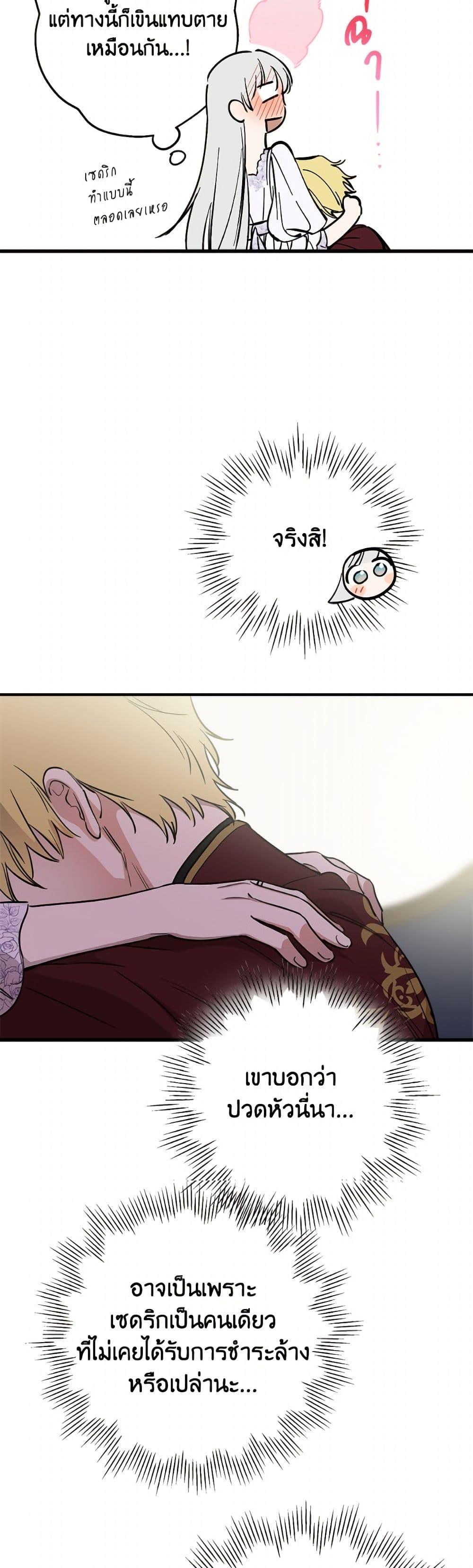Manga-lc-com อ่านมังงะ อ่านการ์ตูน ออนไลน์ ฟรี The Strongest Characters in the World are Obsessed With Me ตอนที่ 1 2 3 4 5 6 7 8 9 10 11 12 13 14 ฟรี ไม่มีโฆษณา Manga-lc - อ่าน มังงะ อ่าน การ์ตูน ออนไลน์ อ่านมังงะ ฟรี