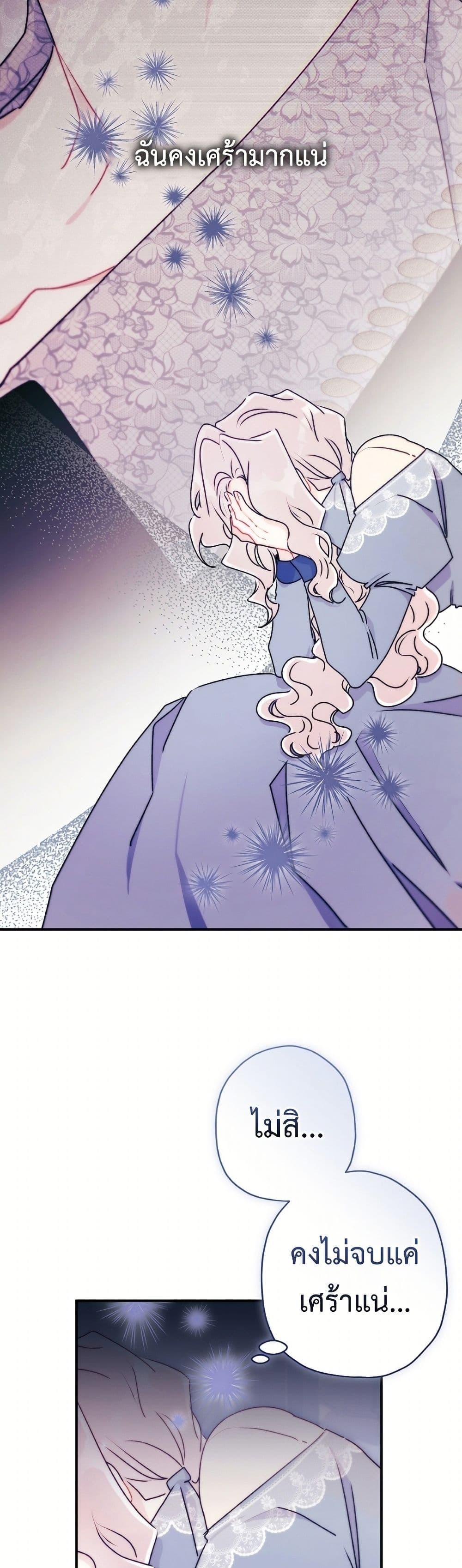 Manga-lc-com อ่านมังงะ อ่านการ์ตูน ออนไลน์ ฟรี I Became the Male Lead’s Adopted Daughter ตอนที่ 1 2 3 4 5 6 7 8 9 10 11 12 13 14 ฟรี ไม่มีโฆษณา Manga-lc - อ่าน มังงะ อ่าน การ์ตูน ออนไลน์ อ่านมังงะ ฟรี