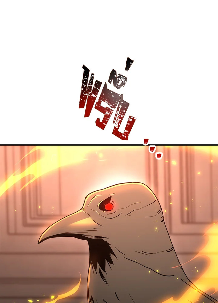 พลทหารโครงกระดูกผู้ม ตอนที่ 154 รูปที่ 132