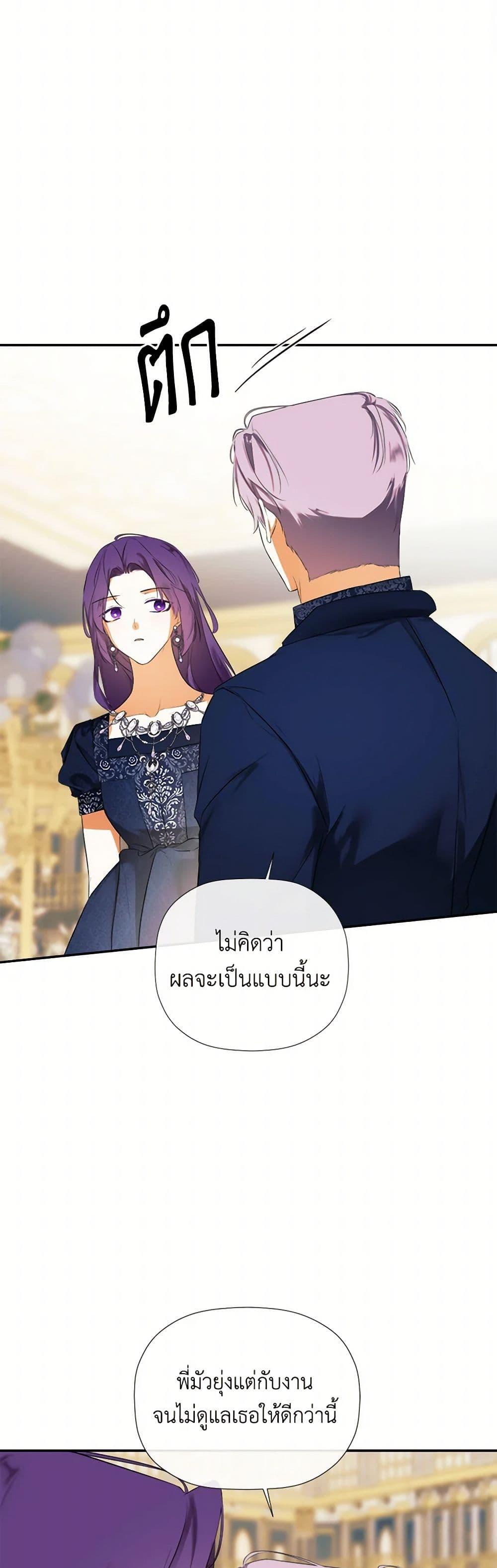 Manga-lc-com อ่านมังงะ อ่านการ์ตูน ออนไลน์ ฟรี I Mistook the Hidden Identity of the Sub Male Lead ตอนที่ 1 2 3 4 5 6 7 8 9 10 11 12 13 14 ฟรี ไม่มีโฆษณา Manga-lc - อ่าน มังงะ อ่าน การ์ตูน ออนไลน์ อ่านมังงะ ฟรี