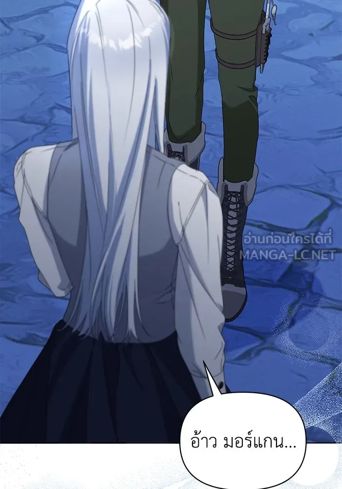 ชีวิตใหม่ในตระกูลมือสังหาร ตอนที่ 64 รูปที่ 57