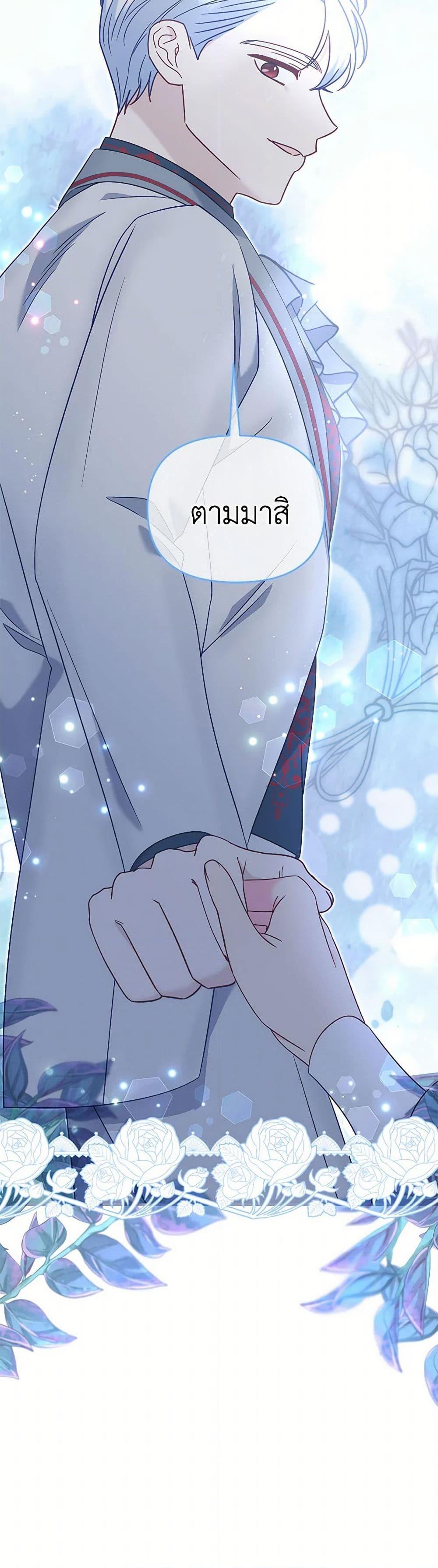 Manga-lc-com อ่านมังงะ อ่านการ์ตูน ออนไลน์ ฟรี I Stole the Child of My War-Mad Husband ตอนที่ 1 2 3 4 5 6 7 8 9 10 11 12 13 14 ฟรี ไม่มีโฆษณา Manga-lc - อ่าน มังงะ อ่าน การ์ตูน ออนไลน์ อ่านมังงะ ฟรี