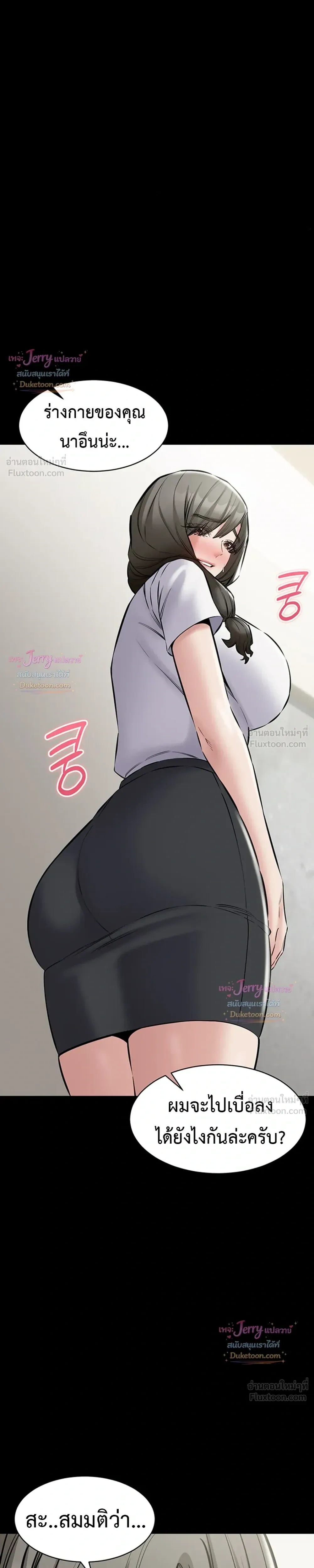 Doujin-Lc- อ่าน โดจิน มังฮวา เกาหลี ญี่ปุ่น จีน แปลไทย Quiet Worker ฉันก็แค่อยากทำงานเงียบๆ แต่ดันเก็บเรียบซะงั้น ตอนที่ 1 2 3 4 5 6 7 8 9 10 11 12 13 14 ฟรี ไม่มีโฆษณา อ่าน โดจิน Manhwa เกาหลี ญี่ปุ่น จีน เรามีครบ คัดมาให้เน้นๆ โดจิน 18+ รับประกันความฟินโดย  Doujin Lc