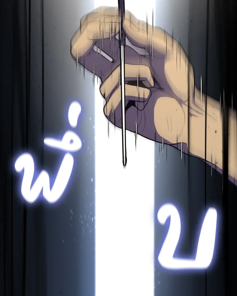 เกิดอีกทีเป็นว่าที่ประมุขลัทธิมาร ตอนที่ 60 รูปที่ 212