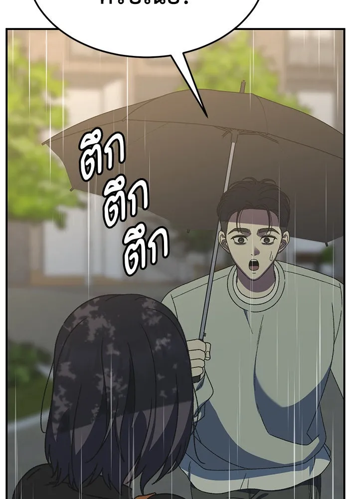 ช่วยเปลี่ยนฉันที ตอนที่ 300. ซีซัน 3 โซอินกุก 8 รูปที่ 31