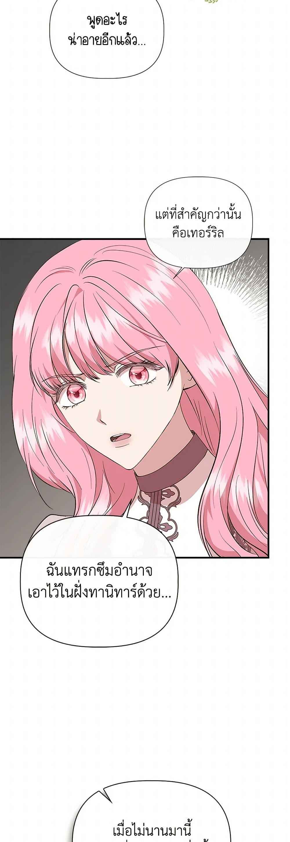 Manga-lc-com อ่านมังงะ อ่านการ์ตูน ออนไลน์ ฟรี I Wasn’t the Cinderella ตอนที่ 1 2 3 4 5 6 7 8 9 10 11 12 13 14 ฟรี ไม่มีโฆษณา Manga-lc - อ่าน มังงะ อ่าน การ์ตูน ออนไลน์ อ่านมังงะ ฟรี