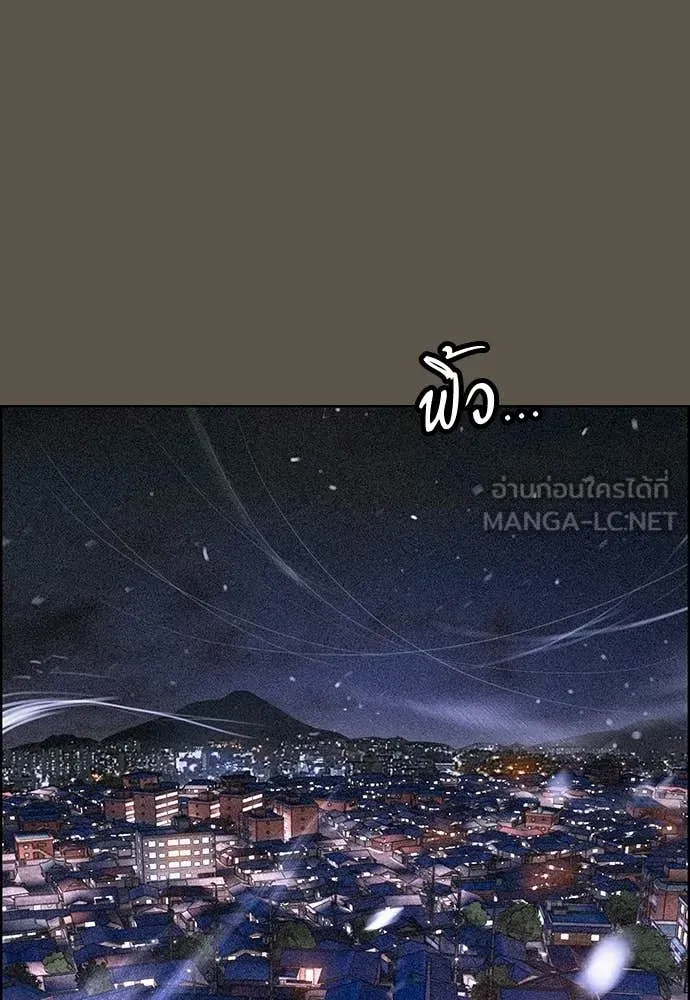 Jungle Juice ตอนที่ 189 รูปที่ 66