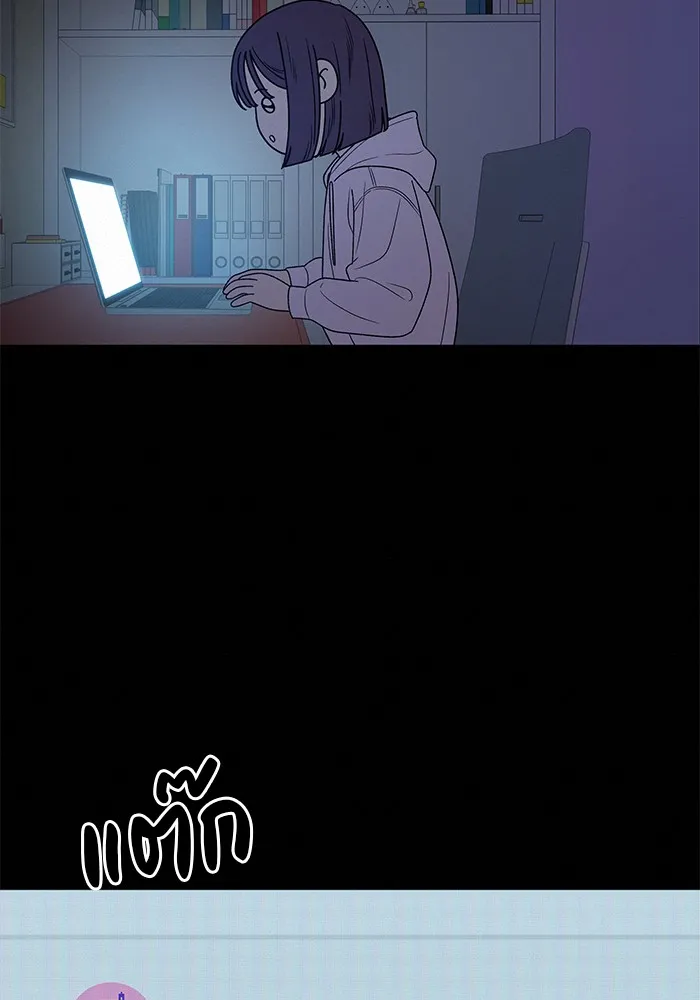 ปฏิบัติการรักวุ่นหัวใจ ตอนที่ 77 รูปที่ 161