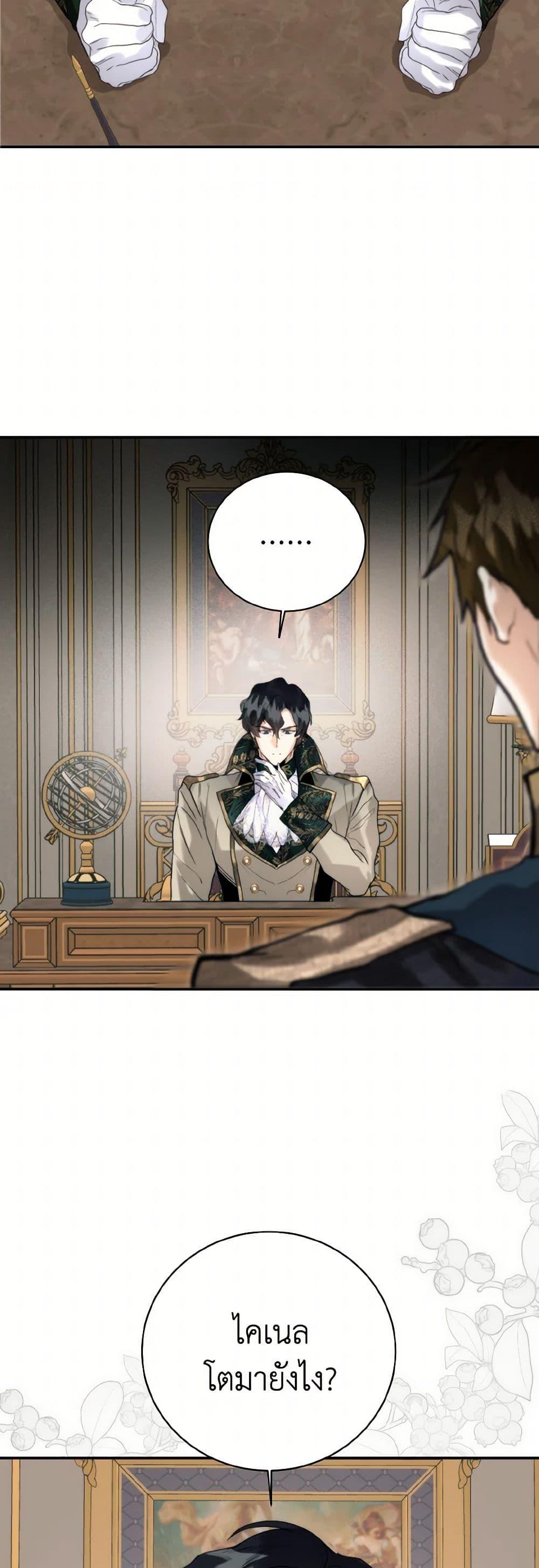 Manga-lc-com อ่านมังงะ อ่านการ์ตูน ออนไลน์ ฟรี Royal Marriage ตอนที่ 1 2 3 4 5 6 7 8 9 10 11 12 13 14 ฟรี ไม่มีโฆษณา Manga-lc - อ่าน มังงะ อ่าน การ์ตูน ออนไลน์ อ่านมังงะ ฟรี