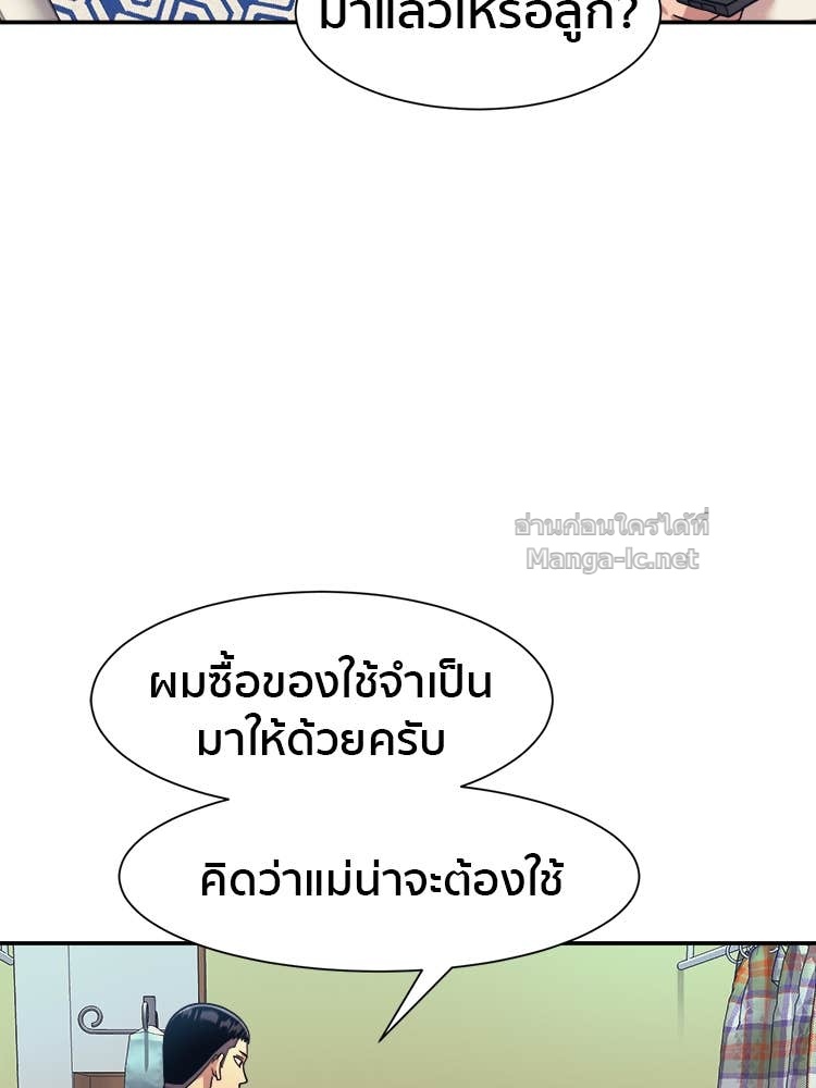 Doujin-Lc- อ่าน โดจิน มังฮวา เกาหลี ญี่ปุ่น จีน แปลไทย โคตรแกร่ง ตอนที่ 1 2 3 4 5 6 7 8 9 10 11 12 13 14 ฟรี ไม่มีโฆษณา อ่าน โดจิน Manhwa เกาหลี ญี่ปุ่น จีน เรามีครบ คัดมาให้เน้นๆ โดจิน 18+ รับประกันความฟินโดย Doujin Lc