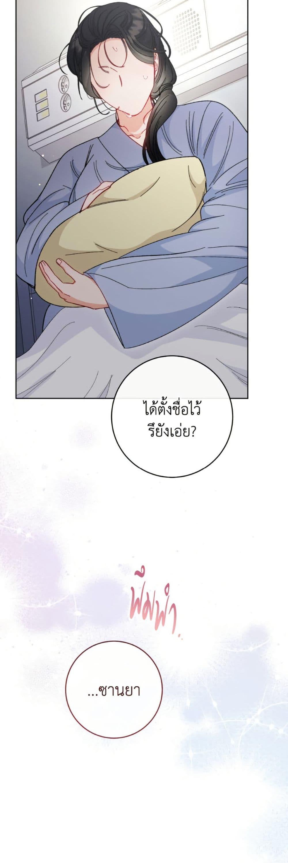 Manga-lc-com อ่านมังงะ อ่านการ์ตูน ออนไลน์ ฟรี The Baby Concubine Wants to Live Quietly ตอนที่ 1 2 3 4 5 6 7 8 9 10 11 12 13 14 ฟรี ไม่มีโฆษณา Manga-lc - อ่าน มังงะ อ่าน การ์ตูน ออนไลน์ อ่านมังงะ ฟรี