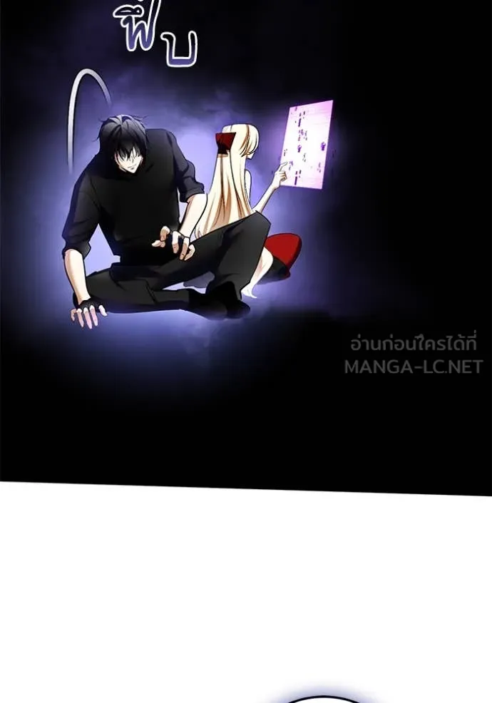 Return to Player ตอนที่ 206 รูปที่ 122