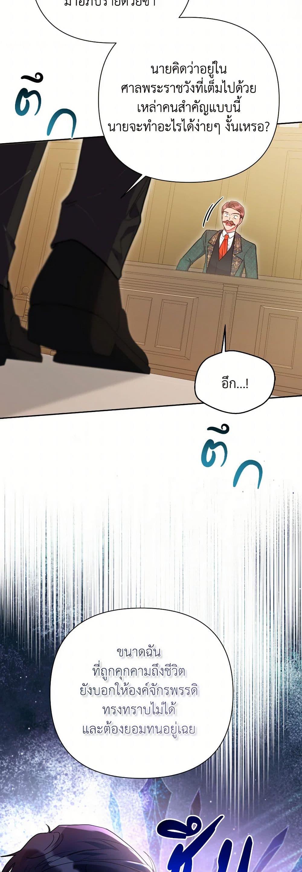 Manga-lc-com อ่านมังงะ อ่านการ์ตูน ออนไลน์ ฟรี The Archvillain’s Daughter-in-Law ตอนที่ 1 2 3 4 5 6 7 8 9 10 11 12 13 14 ฟรี ไม่มีโฆษณา Manga-lc - อ่าน มังงะ อ่าน การ์ตูน ออนไลน์ อ่านมังงะ ฟรี