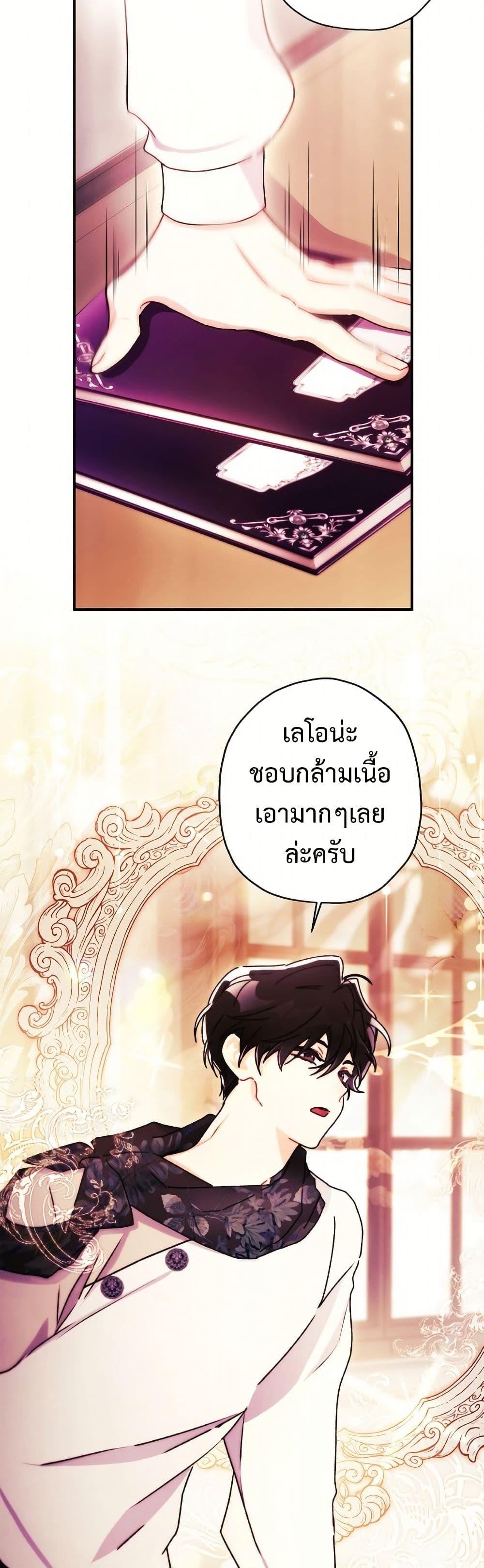 Manga-lc-com อ่านมังงะ อ่านการ์ตูน ออนไลน์ ฟรี I Became the Male Lead’s Adopted Daughter ตอนที่ 1 2 3 4 5 6 7 8 9 10 11 12 13 14 ฟรี ไม่มีโฆษณา Manga-lc - อ่าน มังงะ อ่าน การ์ตูน ออนไลน์ อ่านมังงะ ฟรี