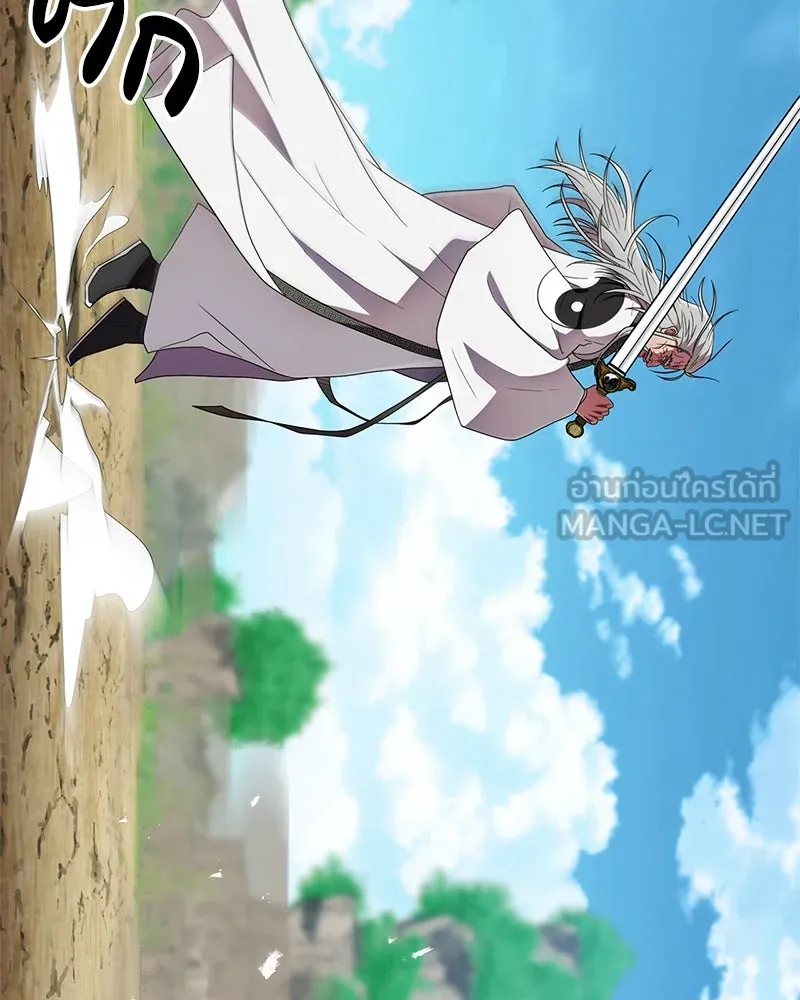 สุดยอดเทรนเนอร์แห่งยุทธภพ ตอนที่ 69 วิชาใหม่ รูปที่ 33