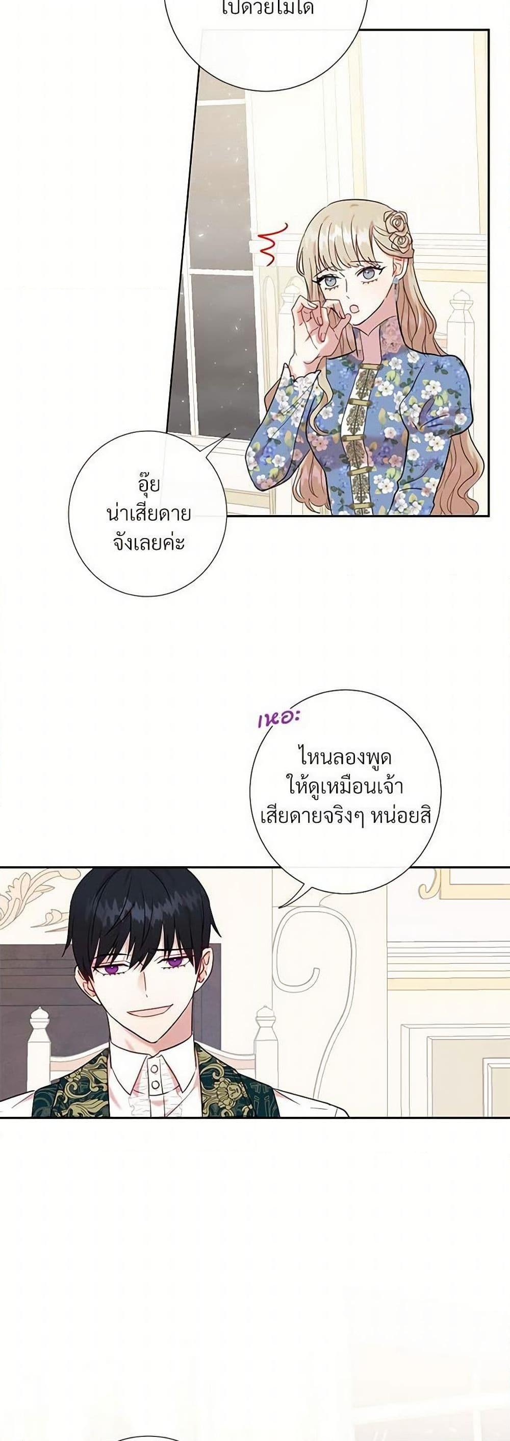 Manga-lc-com อ่านมังงะ อ่านการ์ตูน ออนไลน์ ฟรี Please Don’t Eat Me! ตอนที่ 1 2 3 4 5 6 7 8 9 10 11 12 13 14 ฟรี ไม่มีโฆษณา Manga-lc - อ่าน มังงะ อ่าน การ์ตูน ออนไลน์ อ่านมังงะ ฟรี