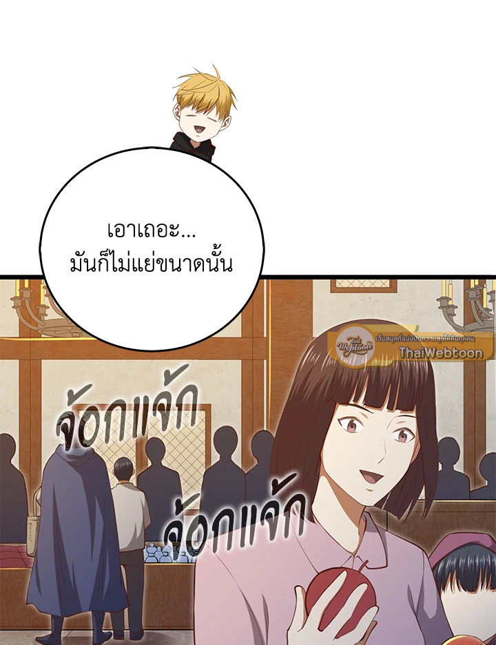 Manga-lc-com อ่านมังงะ อ่านการ์ตูน ออนไลน์ ฟรี The Lord of Coins ตอนที่ 1 2 3 4 5 6 7 8 9 10 11 12 13 14 ฟรี ไม่มีโฆษณา Manga-lc - อ่าน มังงะ อ่าน การ์ตูน ออนไลน์ อ่านมังงะ ฟรี