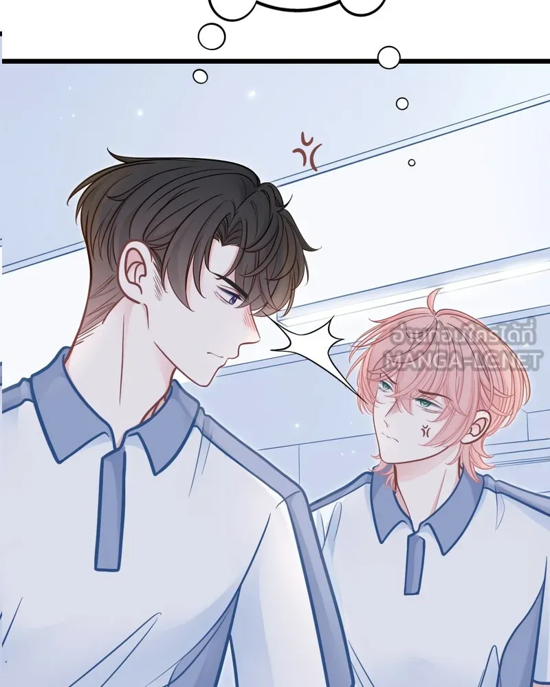 ฤดูฝนของฉันกับนาย ตอนที่ 12 ไปทัศนศึกษากันเถอะ! รูปที่ 39