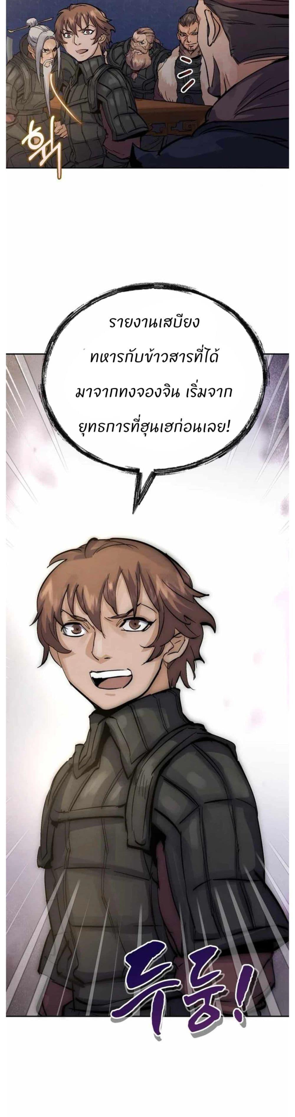 Manga-lc-com อ่านมังงะ อ่านการ์ตูน ออนไลน์ ฟรี Record of a New Goguryeo ตอนที่ 1 2 3 4 5 6 7 8 9 10 11 12 13 14 ฟรี ไม่มีโฆษณา Manga-lc - อ่าน มังงะ อ่าน การ์ตูน ออนไลน์ อ่านมังงะ ฟรี