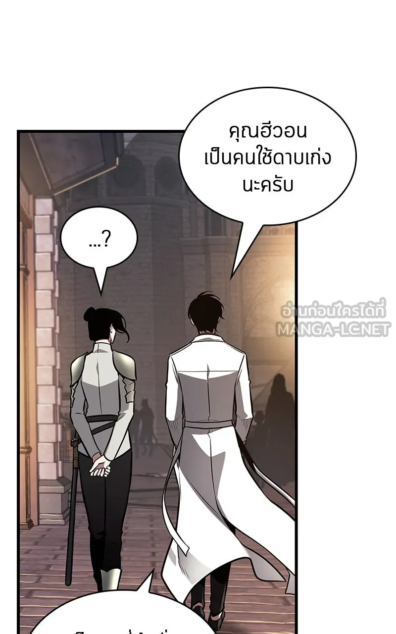Omniscient Reader อ่านชะตาวันสิ้นโลก ตอนที่ 31 สุสานบทละคร (5) รูปที่ 108