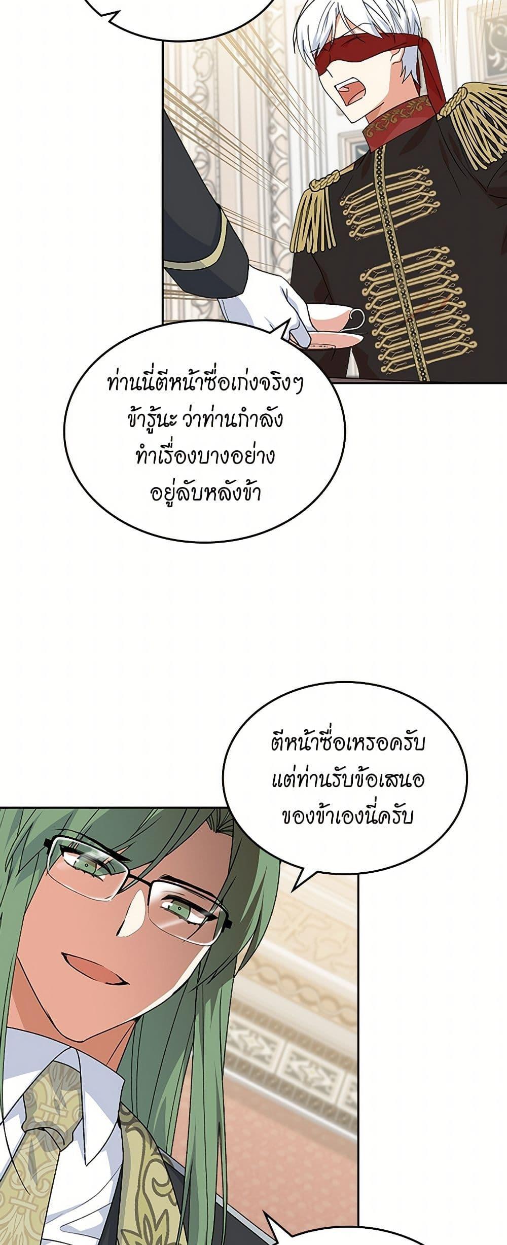 Manga-lc-com อ่านมังงะ อ่านการ์ตูน ออนไลน์ ฟรี The Antagonist’s Pet ตอนที่ 1 2 3 4 5 6 7 8 9 10 11 12 13 14 ฟรี ไม่มีโฆษณา Manga-lc - อ่าน มังงะ อ่าน การ์ตูน ออนไลน์ อ่านมังงะ ฟรี