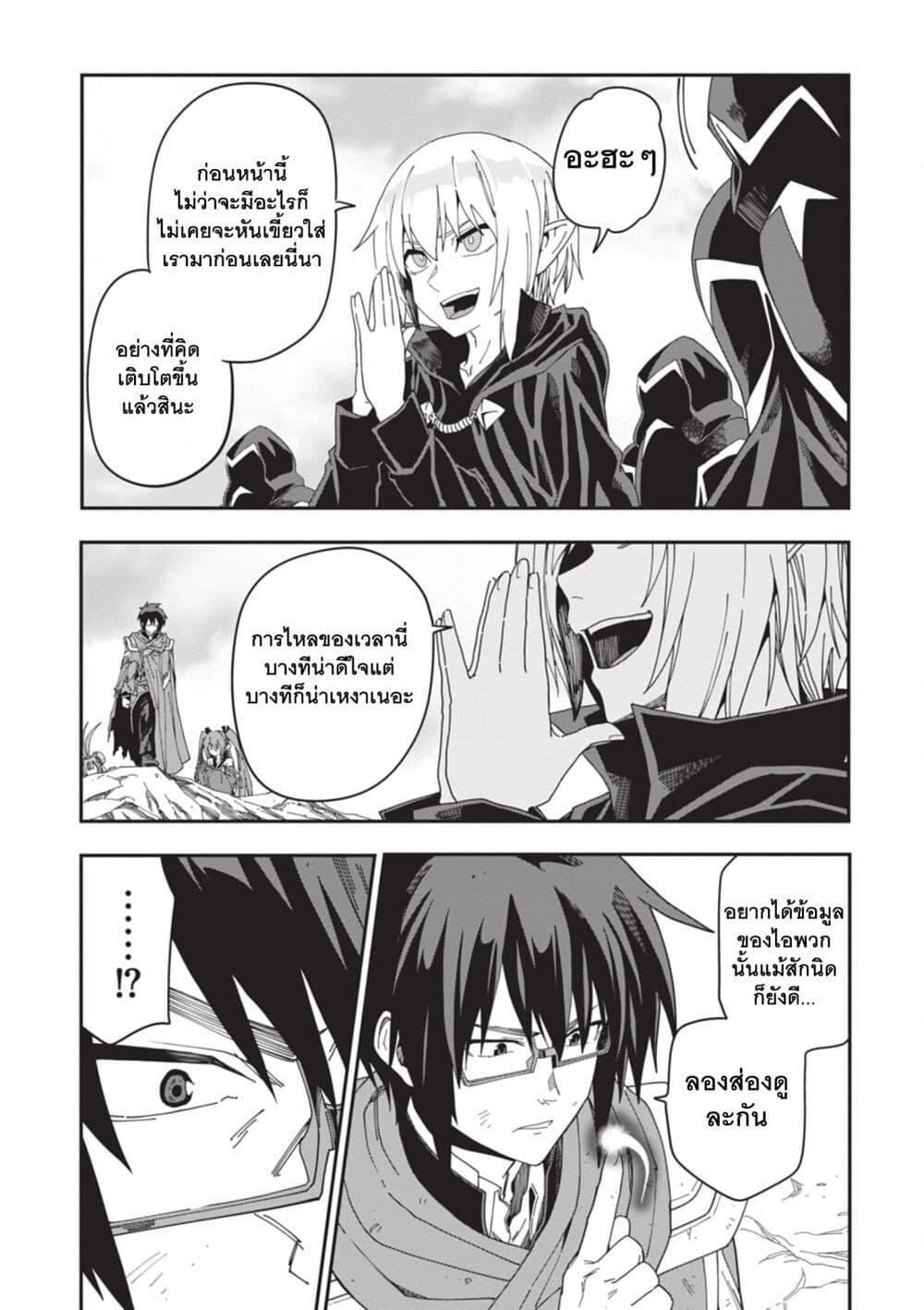 Manga-lc-com อ่านมังงะ อ่านการ์ตูน ออนไลน์ ฟรี Konjiki no Moji Tsukai – Yuusha Yonin ni Makikomareta Unique Cheat ตอนที่ 1 2 3 4 5 6 7 8 9 10 11 12 13 14 ฟรี ไม่มีโฆษณา Manga-lc - อ่าน มังงะ อ่าน การ์ตูน ออนไลน์ อ่านมังงะ ฟรี