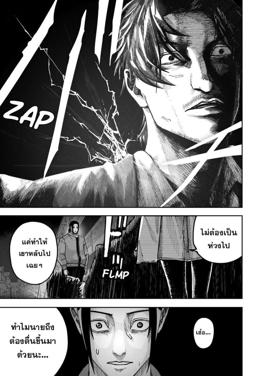 Manga-lc-com อ่านมังงะ อ่านการ์ตูน ออนไลน์ ฟรี War of the Adults ตอนที่ 1 2 3 4 5 6 7 8 9 10 11 12 13 14 ฟรี ไม่มีโฆษณา Manga-lc - อ่าน มังงะ อ่าน การ์ตูน ออนไลน์ อ่านมังงะ ฟรี