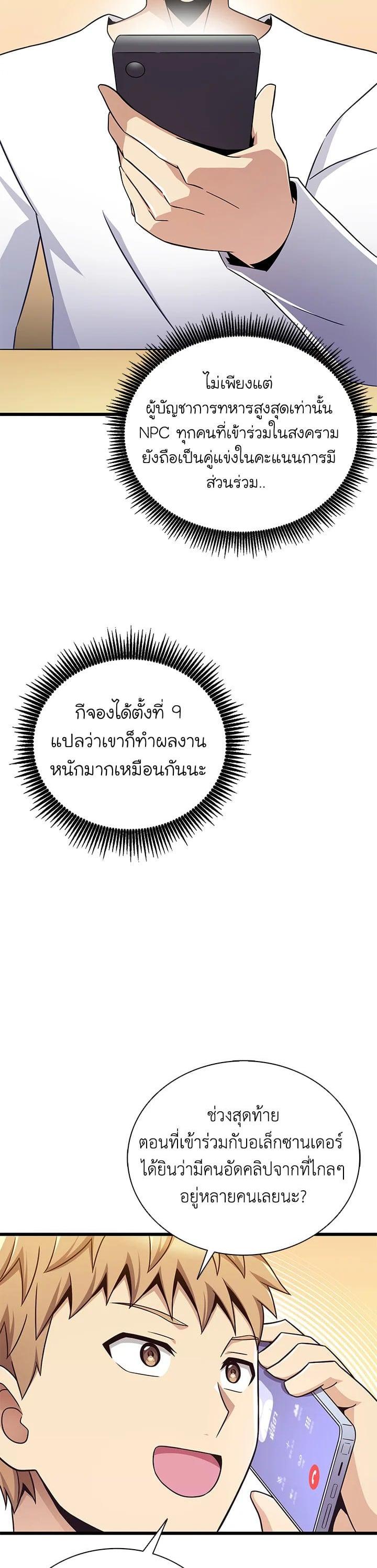 Manga-lc-com อ่านมังงะ อ่านการ์ตูน ออนไลน์ ฟรี Arcane Sniper ตอนที่ 1 2 3 4 5 6 7 8 9 10 11 12 13 14 ฟรี ไม่มีโฆษณา Manga-lc - อ่าน มังงะ อ่าน การ์ตูน ออนไลน์ อ่านมังงะ ฟรี