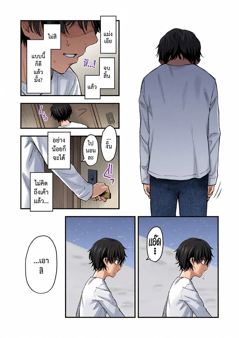 Doujin-Lc- อ่าน โดจิน มังฮวา เกาหลี ญี่ปุ่น จีน แปลไทย พี่สะใภ้ระบายใคร่ 1  [Doji Ro] Nee-chan, Onaho ni Natte yo. Zenpen ตอนที่ 1 ฟรี ไม่มีโฆษณา อ่าน โดจิน Manhwa เกาหลี ญี่ปุ่น จีน เรามีครบ คัดมาให้เน้นๆ โดจิน 18+ รับประกันความฟินโดย Doujin Lc