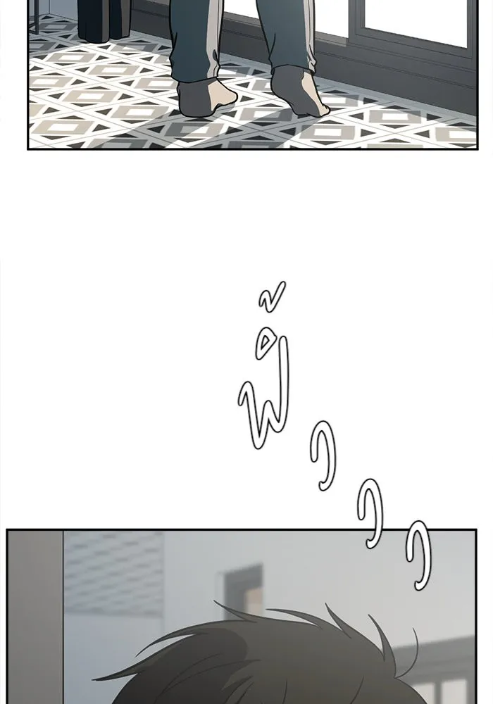 ช่วยเปลี่ยนฉันที ตอนที่ 95. เอเดน 15 รูปที่ 115