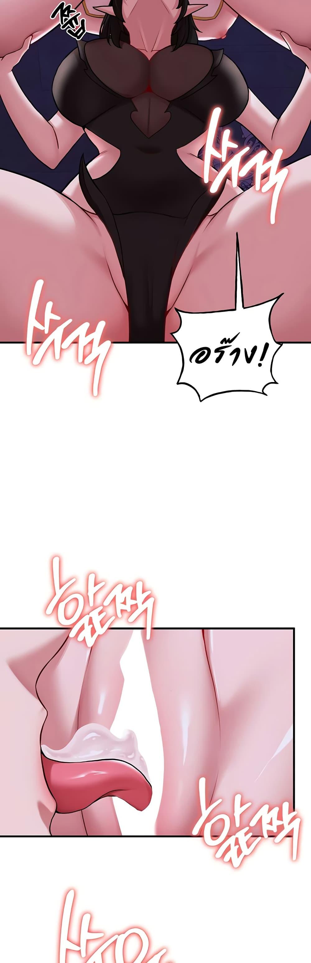 Doujin-Lc- อ่าน โดจิน มังฮวา เกาหลี ญี่ปุ่น จีน แปลไทย The Warrior Dissatisfied ตอนที่ 1 2 3 4 5 6 7 8 9 10 11 12 13 14 ฟรี ไม่มีโฆษณา อ่าน โดจิน Manhwa เกาหลี ญี่ปุ่น จีน เรามีครบ คัดมาให้เน้นๆ โดจิน 18+ รับประกันความฟินโดย  Doujin Lc
