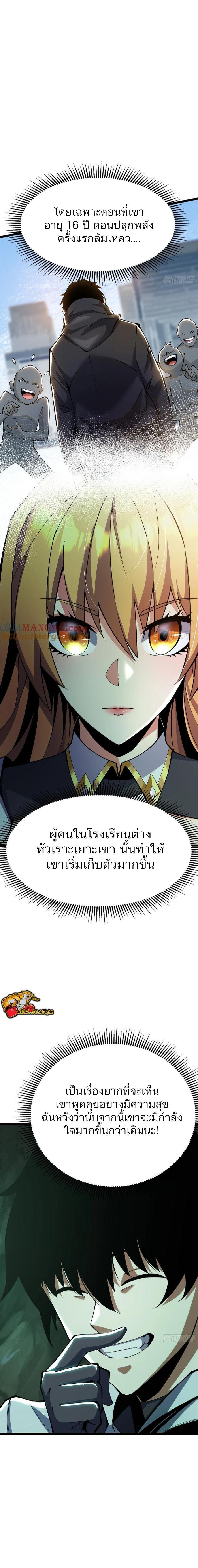 Manga-lc-com อ่านมังงะ อ่านการ์ตูน ออนไลน์ ฟรี I REALLY DON’T WANT TO LEARN FORBIDDEN SPELLS ตอนที่ 1 2 3 4 5 6 7 8 9 10 11 12 13 14 ฟรี ไม่มีโฆษณา Manga-lc - อ่าน มังงะ อ่าน การ์ตูน ออนไลน์ อ่านมังงะ ฟรี