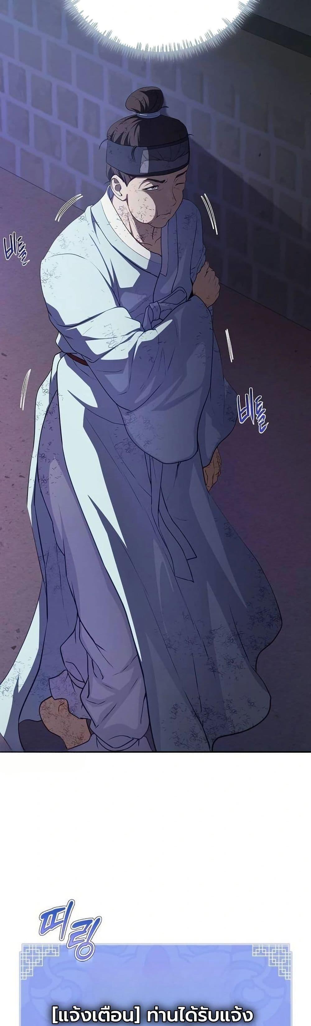 Manga-lc-com อ่านมังงะ อ่านการ์ตูน ออนไลน์ ฟรี The Corrupt Official Hides The Status Window ตอนที่ 1 2 3 4 5 6 7 8 9 10 11 12 13 14 ฟรี ไม่มีโฆษณา Manga-lc - อ่าน มังงะ อ่าน การ์ตูน ออนไลน์ อ่านมังงะ ฟรี