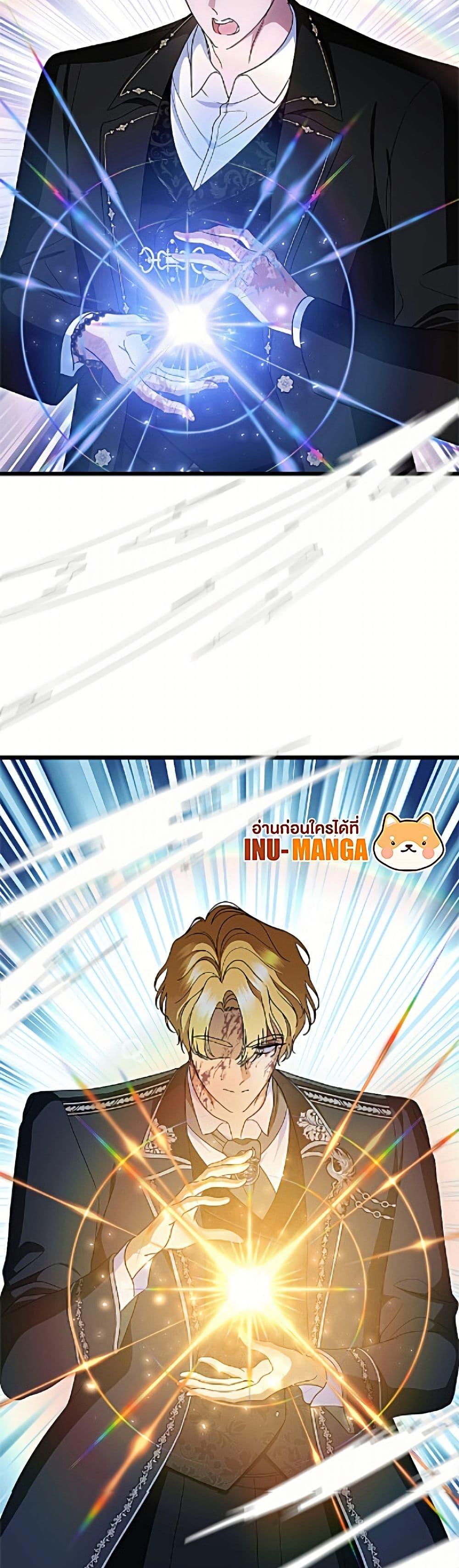 Manga-lc-com อ่านมังงะ อ่านการ์ตูน ออนไลน์ ฟรี I Stole the Heroine’s First Love ตอนที่ 1 2 3 4 5 6 7 8 9 10 11 12 13 14 ฟรี ไม่มีโฆษณา Manga-lc - อ่าน มังงะ อ่าน การ์ตูน ออนไลน์ อ่านมังงะ ฟรี