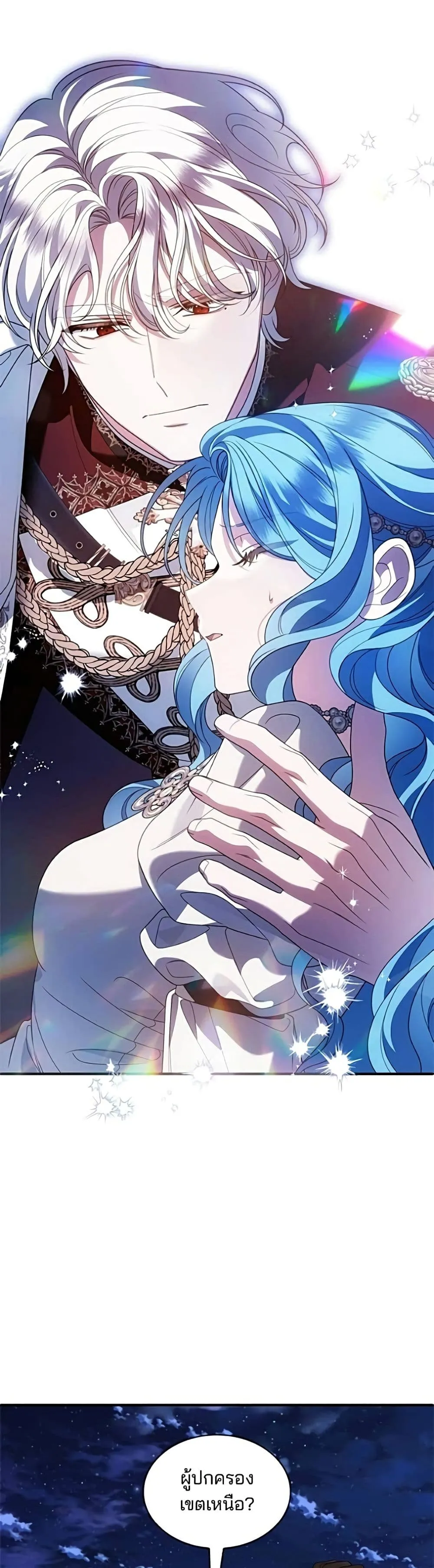 Manga-lc-com อ่านมังงะ อ่านการ์ตูน ออนไลน์ ฟรี Noble in Name, Vulgar at Heart – สตรีไร้รักแห่งตระกูลสูงศักด ตอนที่ 1 2 3 4 5 6 7 8 9 10 11 12 13 14 ฟรี ไม่มีโฆษณา Manga-lc - อ่าน มังงะ อ่าน การ์ตูน ออนไลน์ อ่านมังงะ ฟรี